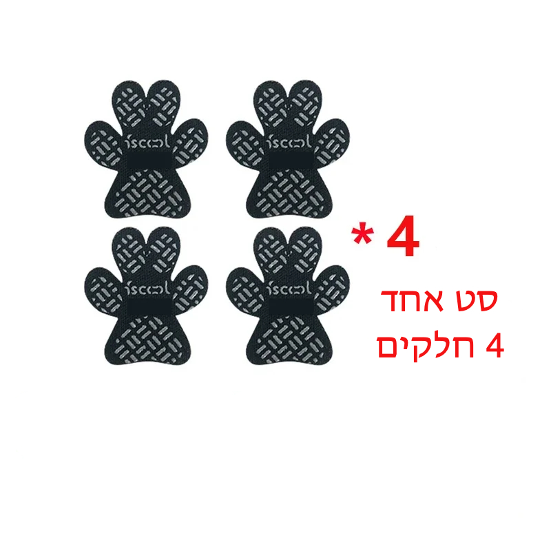 סט אחד 4 חלקים