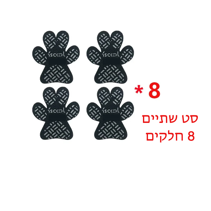 סט שתיים 8 חלקים